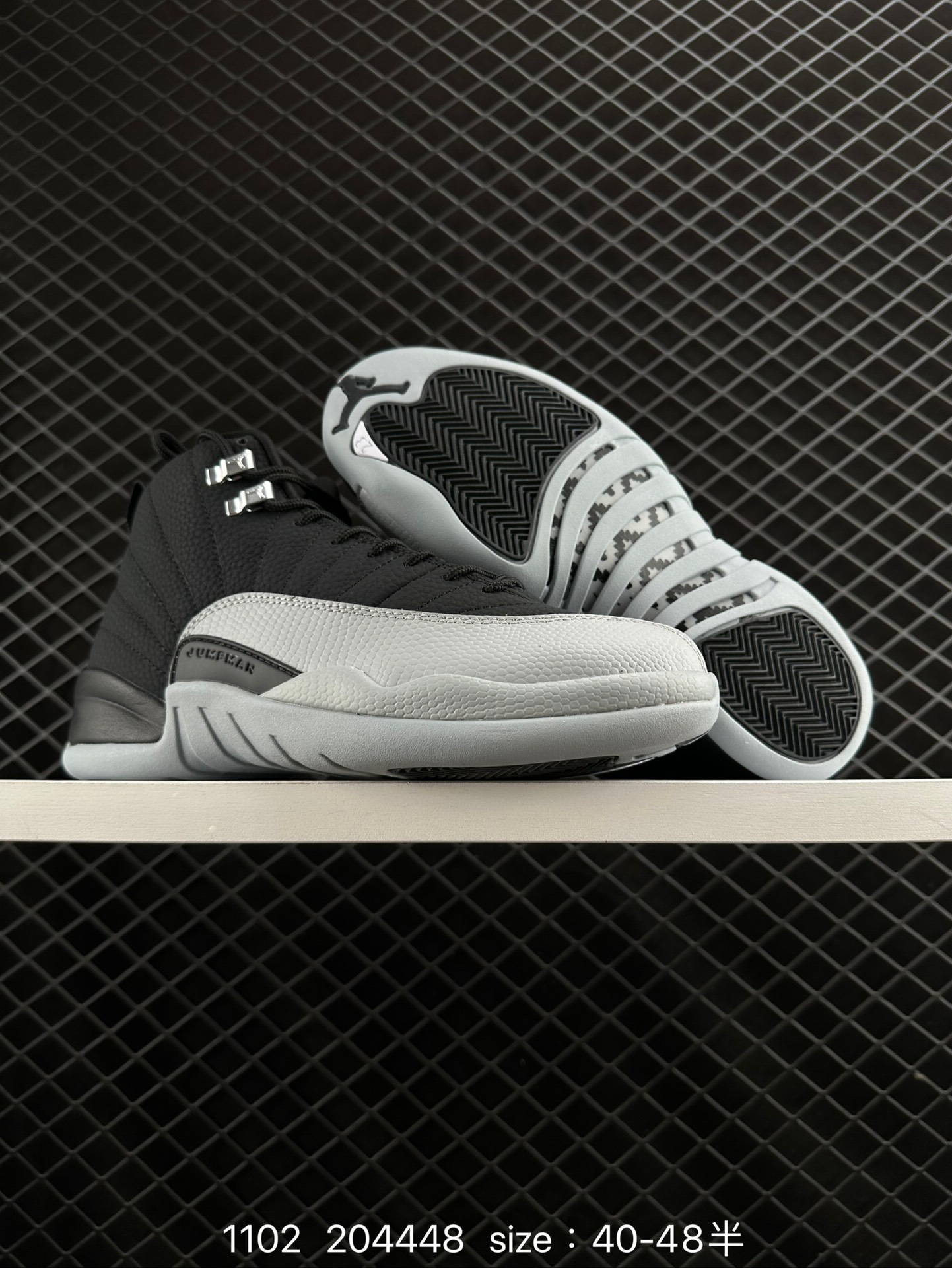 Nike Air Jordan 12 Retro